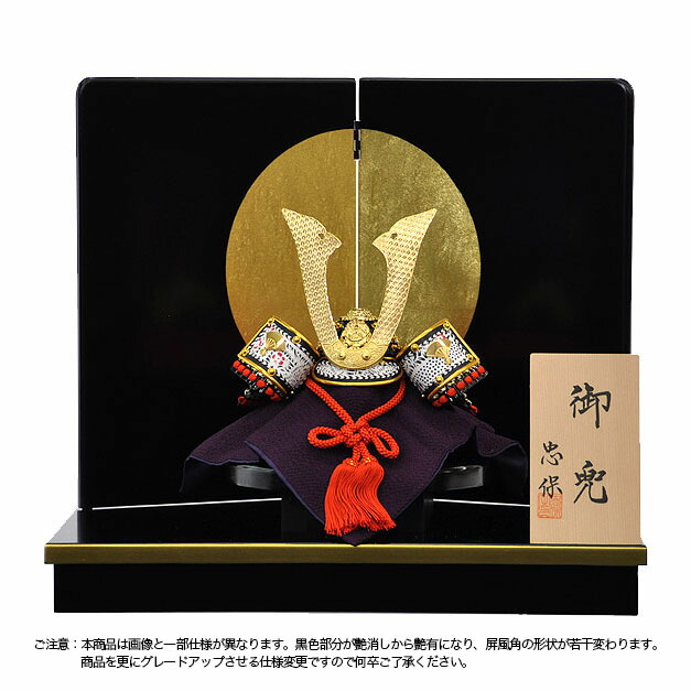 五月あやつり人形 5月あやつり人形 兜 鎧兜  年 手作り 初節句 義経 貨物輸送無料 ｺﾝﾊﾟｸﾄ ﾐﾆ 平飾りつけ 新作 秀光 押さえる品 眼球商いもの カッコイイ 買得 お得 一般受け 度合い P94168
