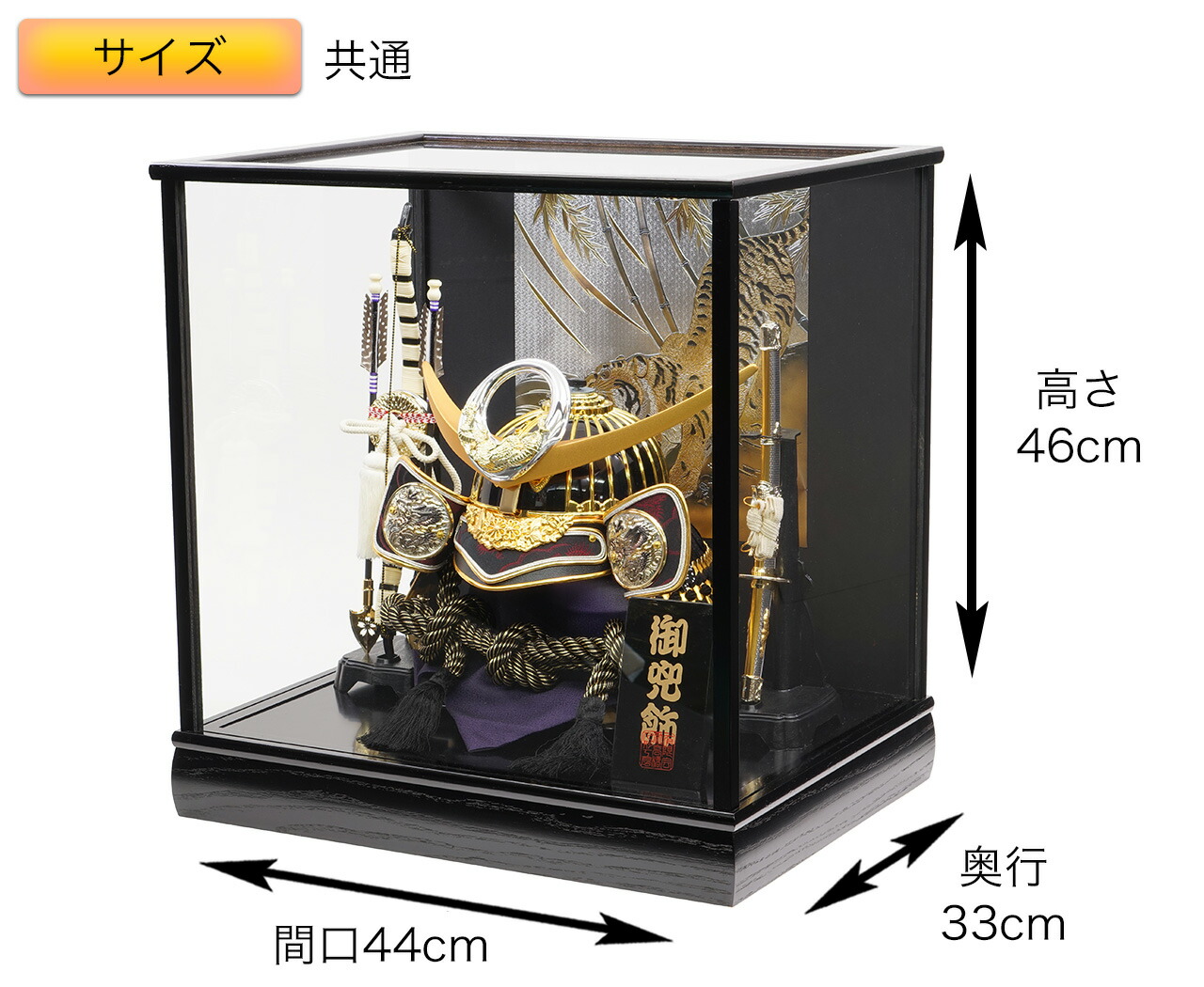 選べる 五月人形 5月人形 兜 鎧兜 22年 手作り 初節句 送料無料 コンパクト ミニ 限定品 価格 ランキング 人気 カッコイイ P941 買得 新作 ケース 秀光 お得 目玉商品