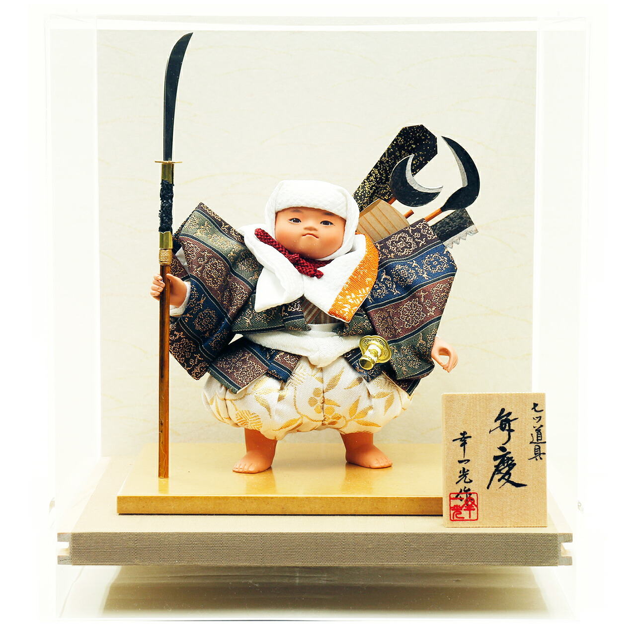 5月人形 美品 送料込 楽天市場】五月人形 5月人形 2025年 手作り 初節句 送料無料