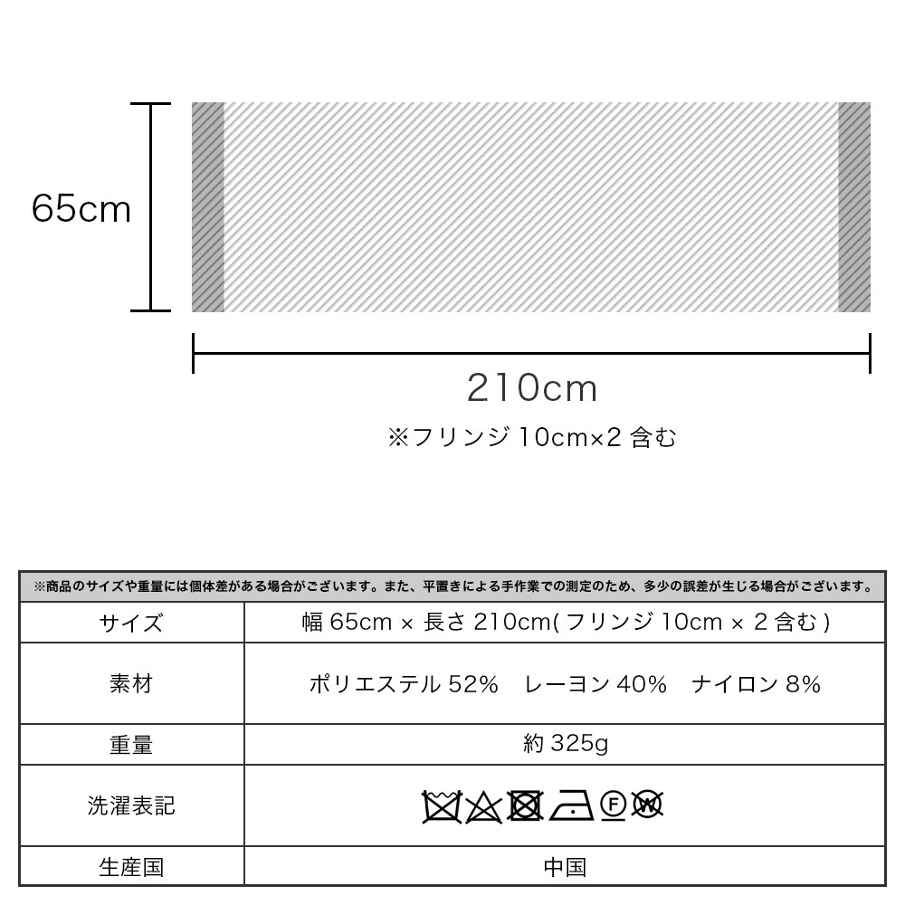 楽天市場】秋冬ストール 猫柄 ジャーガード ストール ねこ【かわいい