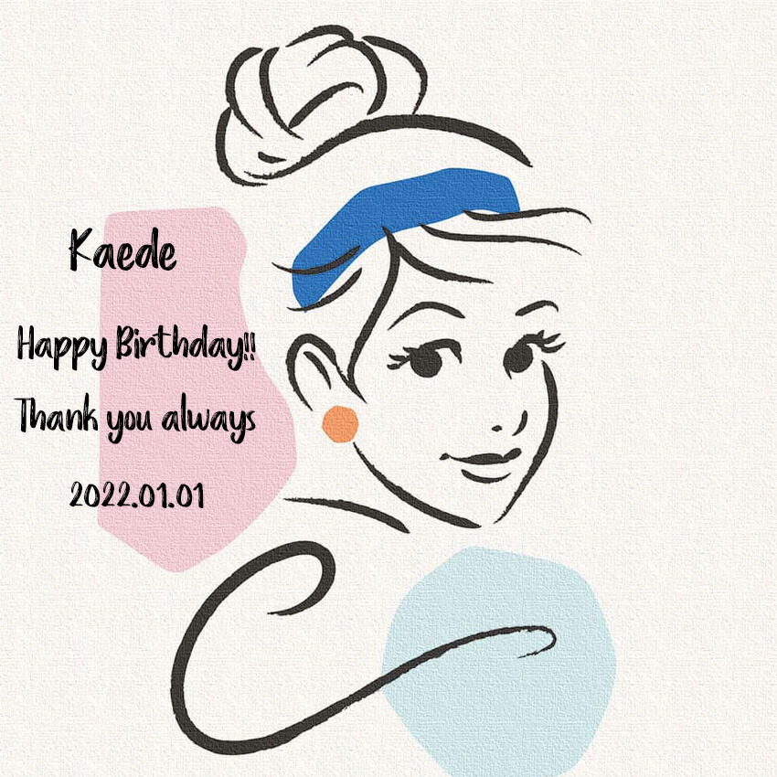 最大69 オフ 名入れ メッセージ入れ パネル プー ディズニー プリンセス 日本製 軽量 Batesmartin Com