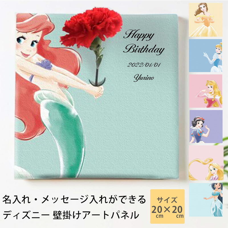 スワッグ 壁掛け プリンセス サイズ大 スワッグ 壁掛け プリンセス サイズ大