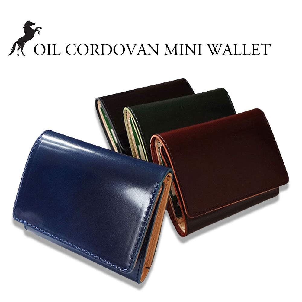 楽天市場】三つ折り財布 コードバン メンズ レディース【日本製】【本