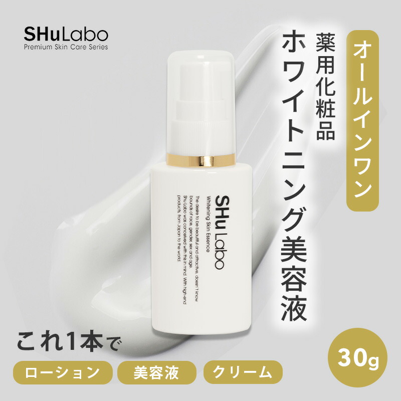 日毎夜毎の上半身世話をする！！塗るだけ筋膜版行！