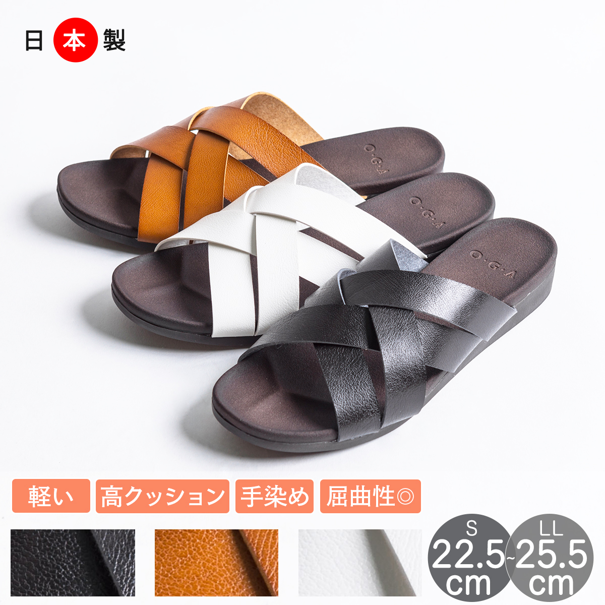 楽天市場】【3/20～ P最大4倍+20%OFFクーポン対象】サンダル 日本製