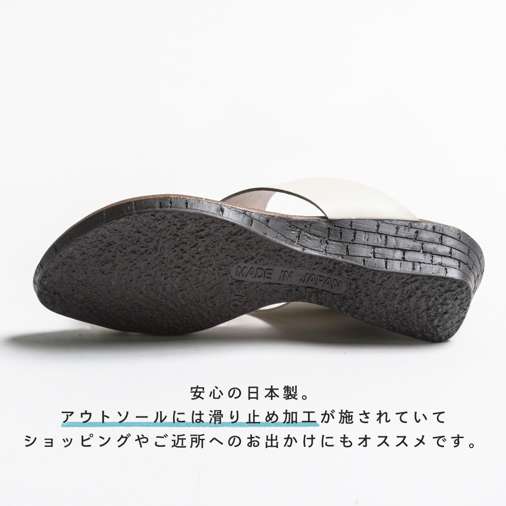 大きな割引 15 Offクーポン配布中 トングサンダル レディース 痛くない サンダル 日本製 歩きやすい ミュール ウェッジソール つっかけ 履きやすい 美脚 シンプル 春夏 小さい 大きい 黒 ブラック ブラウン ベージュ 白 ホワイト Taibachlibrary Org Uk