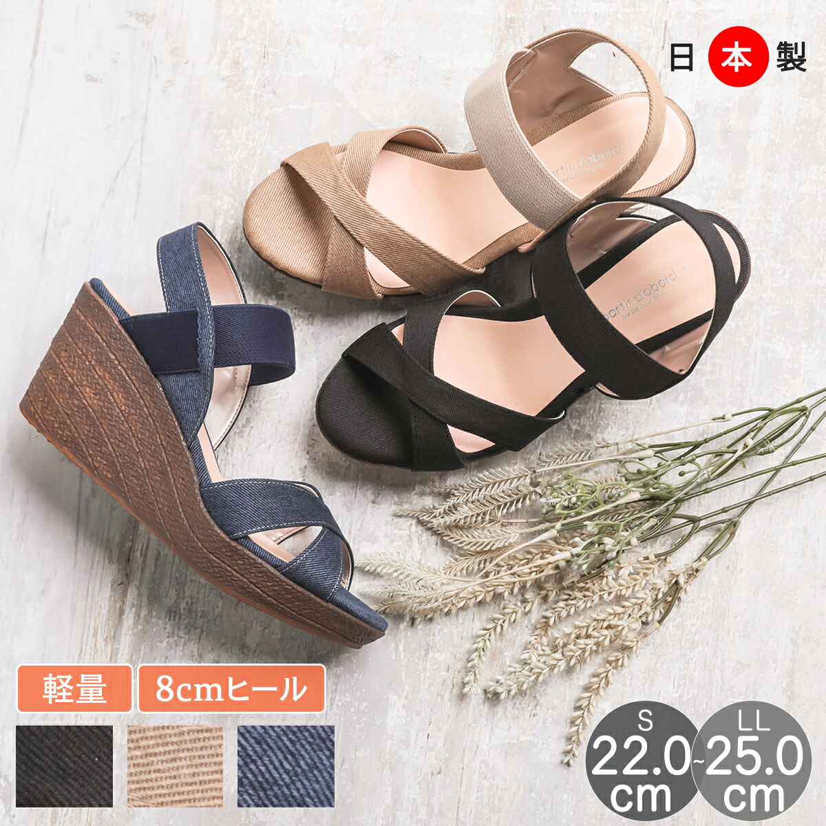 楽天市場】【エントリーでP10倍＋700円OFFクーポン】サンダル