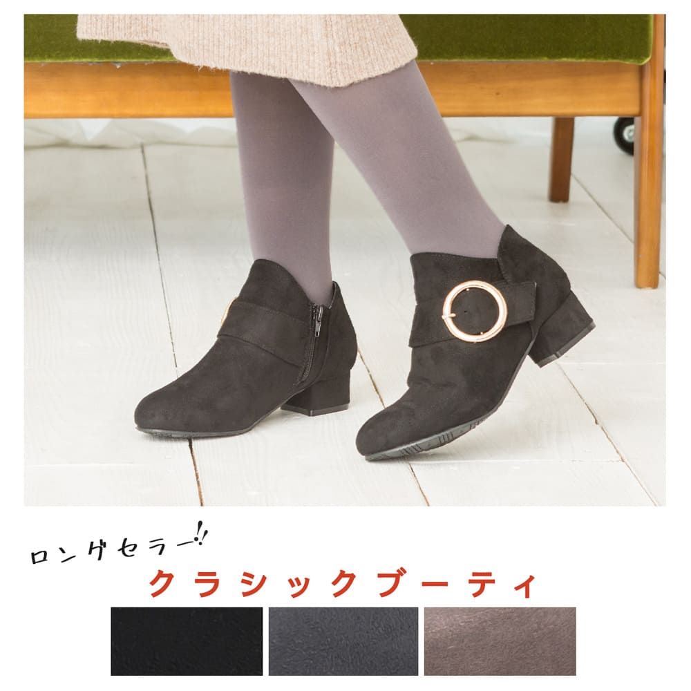 楽天市場 ブーティー ローヒール サイドバックル ゴールドパーツ ショートブーツ レディース 靴 ブーツ ショートブーツ ブーティ 履きやすい 歩きやすい ジップ きれいめ 大人可愛い 黒 福袋ブーツ対象 レディース靴のお店shuna Shuna