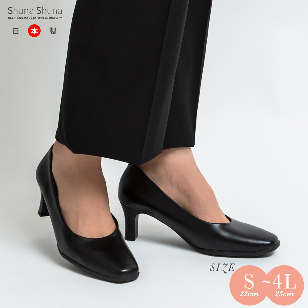 楽天市場 フォーマル パンプス リクルート 冠婚葬祭 セレモニー 万能プレーンパンプス リクルート オフィス ブラック 6cm ヒール ビジネス 大きい ビジネスシューズ 歩きやすい 走れる ロメオバレンチノ3300 レディース靴のお店shuna Shuna