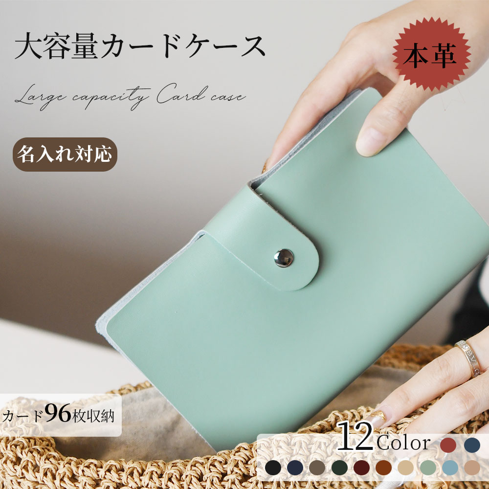 特価品　カードケース　名刺入れ　大容量　小銭入れ　コインケース　トープ 本革 カードケース 小銭入れ 名刺入れ ウォレット コインケース
