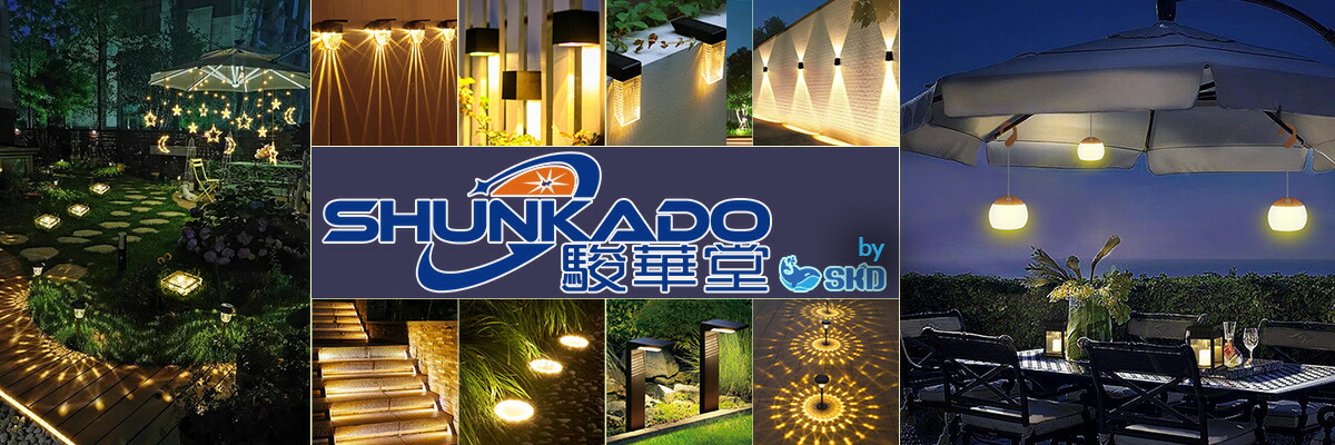 電気雑貨・生活雑貨の駿華堂:水やり器とLEDライトを中心に、便利で楽しい商品を厳選しております。