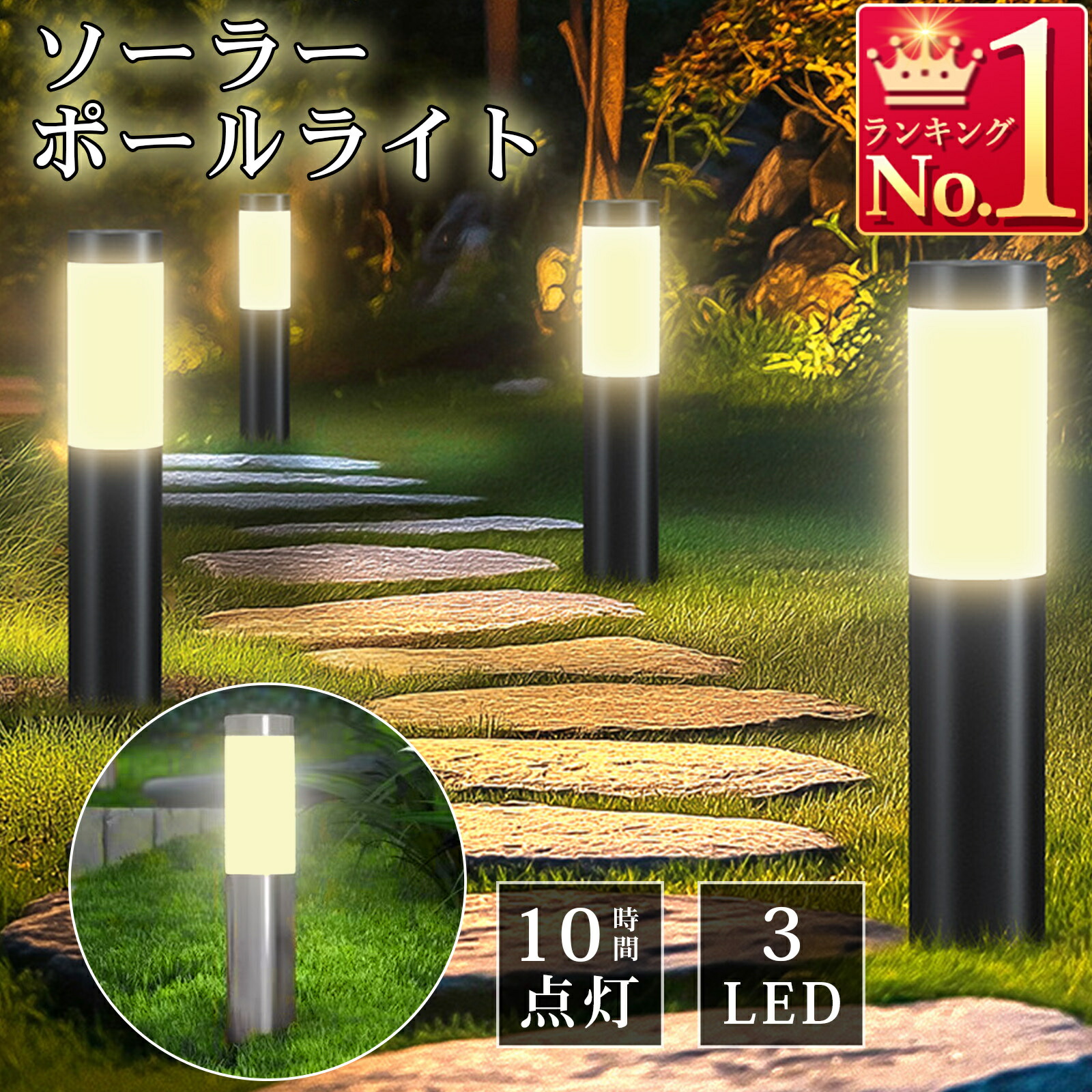 楽天市場】センサー付ソーラーライト シルバー ポールタイプ DCM