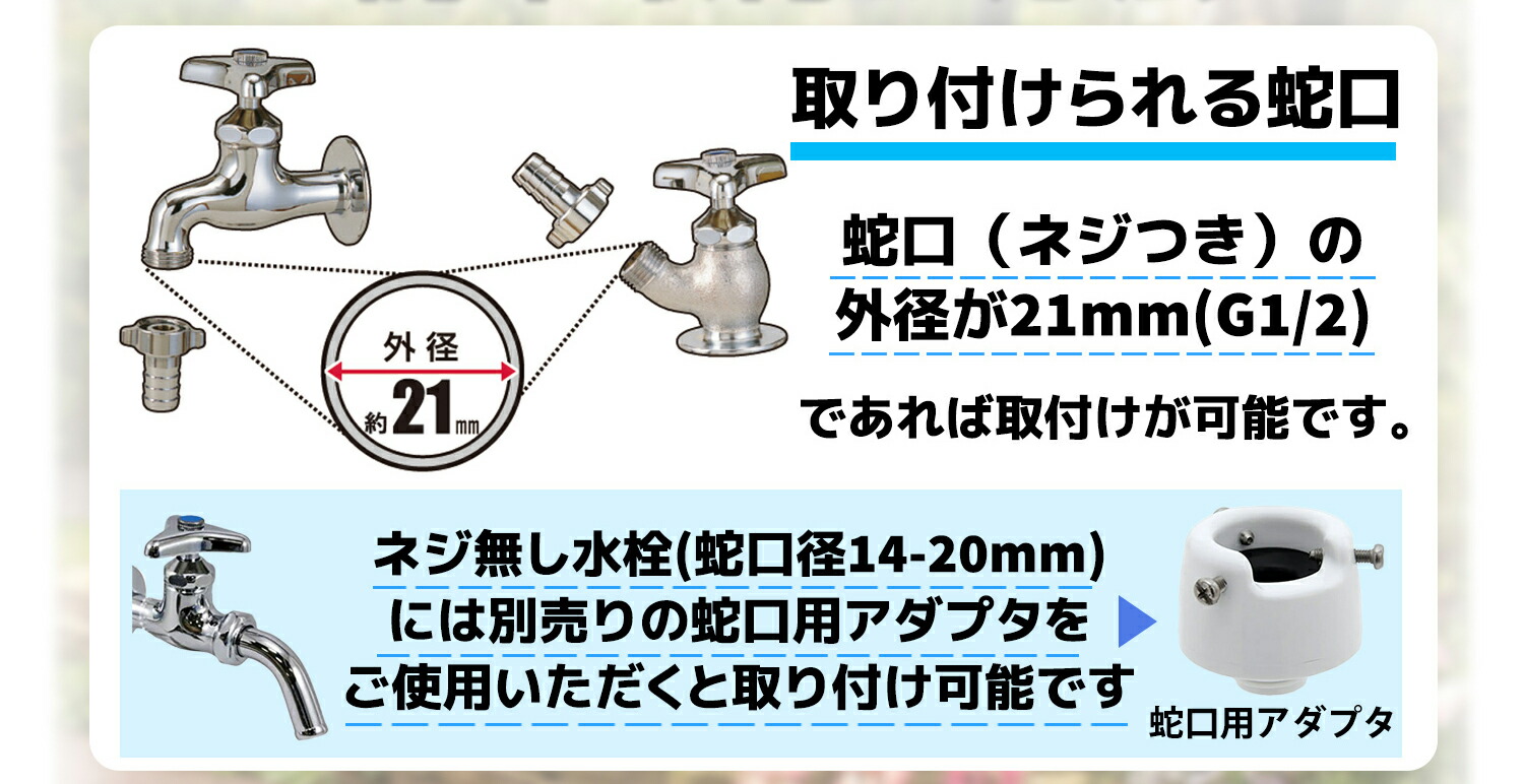 在庫限り】 自動水やり器 スターターキット スタンダード版 ミストノズル 散水タイマー 自動散水 ガーデニング 鉢植え ミストシャワー ミスト 灌漑  gastronew.com.br