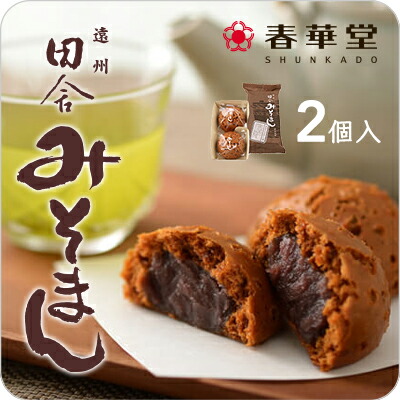 楽天市場】【うなぎパイの春華堂】昔ながらのみそまん 6ヶ入 手