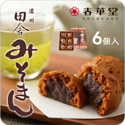 楽天市場 春華堂 田舎みそまん うなぎパイの春華堂 楽天市場店 楽天市場 春華堂 田舎みそまん うなぎパイの春華堂 楽天市場店