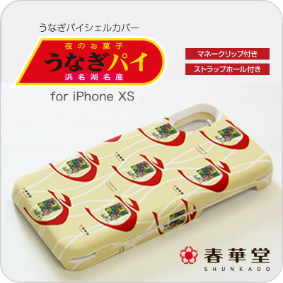 【米粒様】うなぎパイ　春華堂　キャリーケース　25L うなぎパイキャリーケース 25リットル｜和菓子洋菓子の通販は