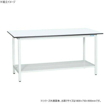 サカエ 軽量立作業台KADタイプ 抗菌加工 1800&times;750&times;900mm KAD-187TMW【送料無料】｜収納ラボ