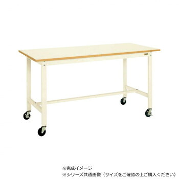 サカエ 軽量作業台 抗菌加工 キャスター付 ポリエステル天板 アイボリー 1500&times;600&times;900mm KH-58BI【送料無料】｜収納ラボ