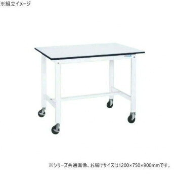サカエ 軽量作業台 抗菌加工 キャスター付 パールホワイト 1200&times;750&times;900mm KH-49LBW【送料無料】｜収納ラボ