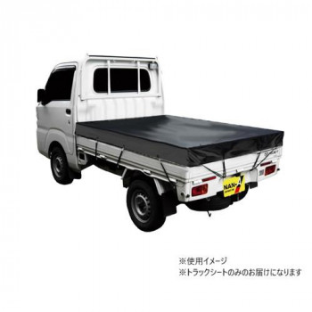 南榮工業 トラックシート(軽トラック用) 寸法1.75m&times;2.10m ブラック TS-10 BK【送料無料】｜収納ラボ