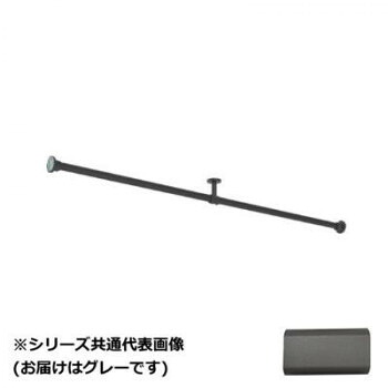 30019666　トーソー(TOSO)　ハンギングバーH3　壁面付Iタイプセット　グレー　1780mm【送料無料】｜収納ラボ