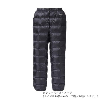 プロモンテ ダウンパンツ120(登山向) ブラック Lサイズ WD035【送料無料】｜収納ラボ