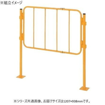 サカエ セーフティフェンス 単体 1207×938mm NSF-121MT【送料無料】|収納ラボ