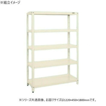 サカエ スーパーラック 5段タイプ 1220×450×1800mm グリーン SPR-3115I【送料無料】|収納ラボ