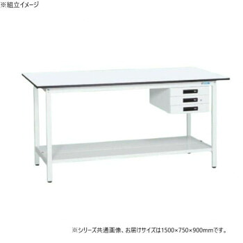 サカエ 軽量立作業台KADタイプ キャビネット3段付 中板付 1500×750×900mm KAD-157CTMW【送料無料】|収納ラボ