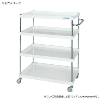 サカエ CSパールワゴン軽量タイプ 4段 パールホワイト CSP-90154LNUW【送料無料】|収納ラボ