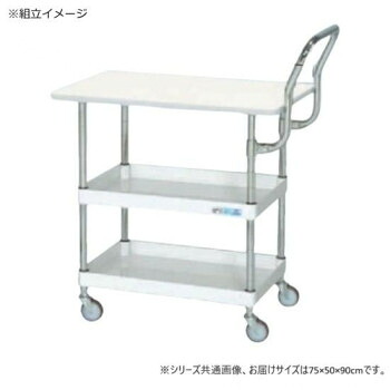 サカエ CSパールワゴン軽量 天板付 ハイタイプ取手 パールホワイト CSP-7582LPHTNUI【送料無料】|収納ラボ