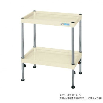 サカエ CSパールワゴン 高さ調整 固定タイプ 樹脂製 アイボリー TCSPN-7572I【送料無料】|収納ラボ