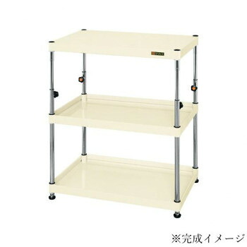 サカエ CSパールワゴン 高さ調整 固定タイプ 樹脂製 アイボリー TCSPN-7583I【送料無料】|収納ラボ