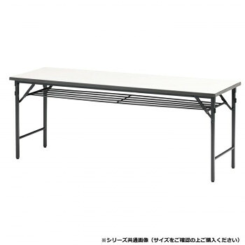 藤沢工業(TOKIO)　フォールディングテーブル　TWS-0945T アイボリー【送料無料】｜収納ラボ