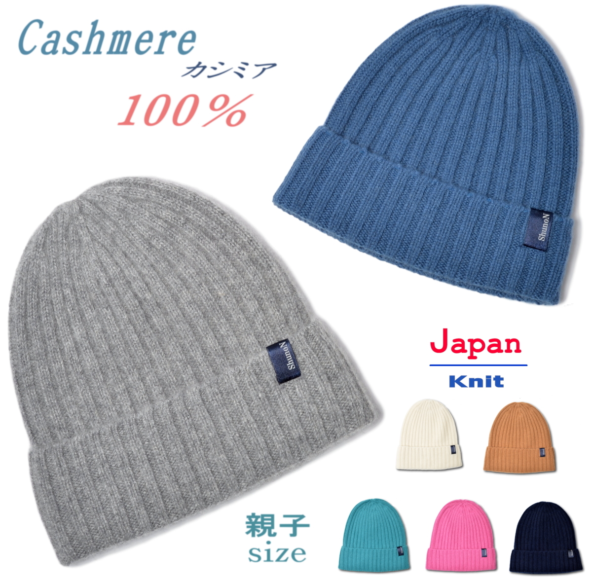 【新品】L'Appartement LANEUS カシミヤ100% ニット帽 美品】 L'Appartement / アパルトモン | 2024AW | 【 LANEUS