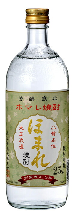 ホマレ焼酎 25度 720ml会津ほまれ 地場焼酎 ホッピー サワー レモンサワー ハイボール 甲類焼酎 蒸留酒 お茶割り ウーロンハイ レモンハイ 梅割り ロック 水割り 純良焼酎 焼酎ハイボール ホマレ焼酎 25度 720ml会津ほまれ 地場焼酎 ホッピー サワー レモンサワー ハイボール 甲類焼酎 蒸留酒 お茶割り ウーロンハイ レモンハイ 梅割り ロック 水割り 純良焼酎 焼酎ハイボール