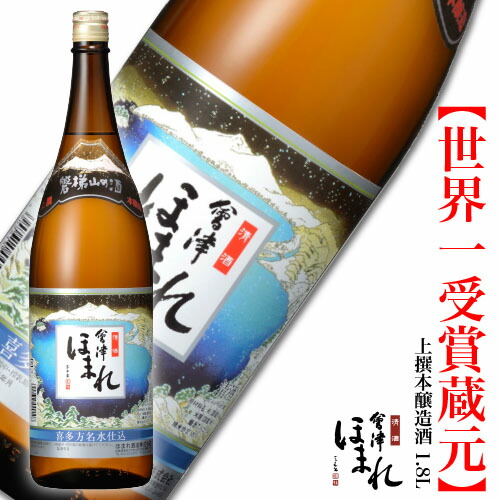 會津　ほまれ　から樽 会津ほまれ 佳撰 1.8L | 酒キタアイダ 通信販売