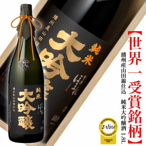 楽天市場】会津ほまれ 播州産山田錦仕込 純米大吟醸 720ml ほまれ酒造