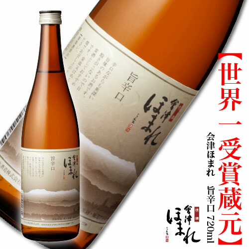 楽天市場】会津ほまれ 佳撰辛口 1800ml 日本酒 ほまれ酒造 公式