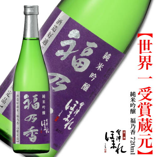 會津　ほまれ　から樽 からはし | ほまれ酒造