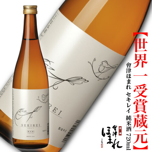 Amazon.co.jp: 【日本酒 飲み比べセット】福酒辛口1800ml3本組