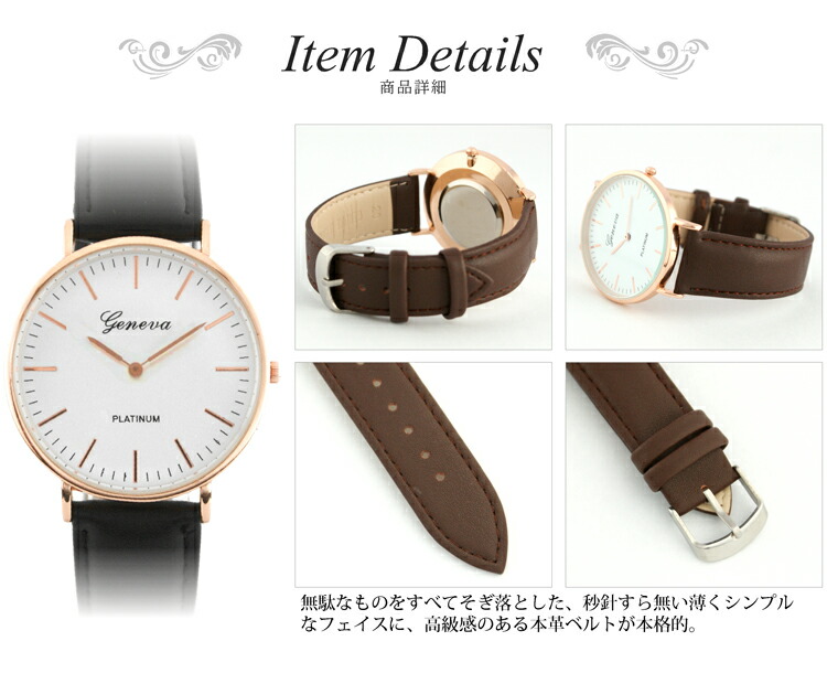 楽天市場 Geneva 腕時計 本革 シンプル ビッグフェイス 文字盤40mm ローズゴールド レザー 腕時計 Dwタイプ Rose Gold ユニセックス 男性用 女性用 あす楽 ネコポス発送 シャント