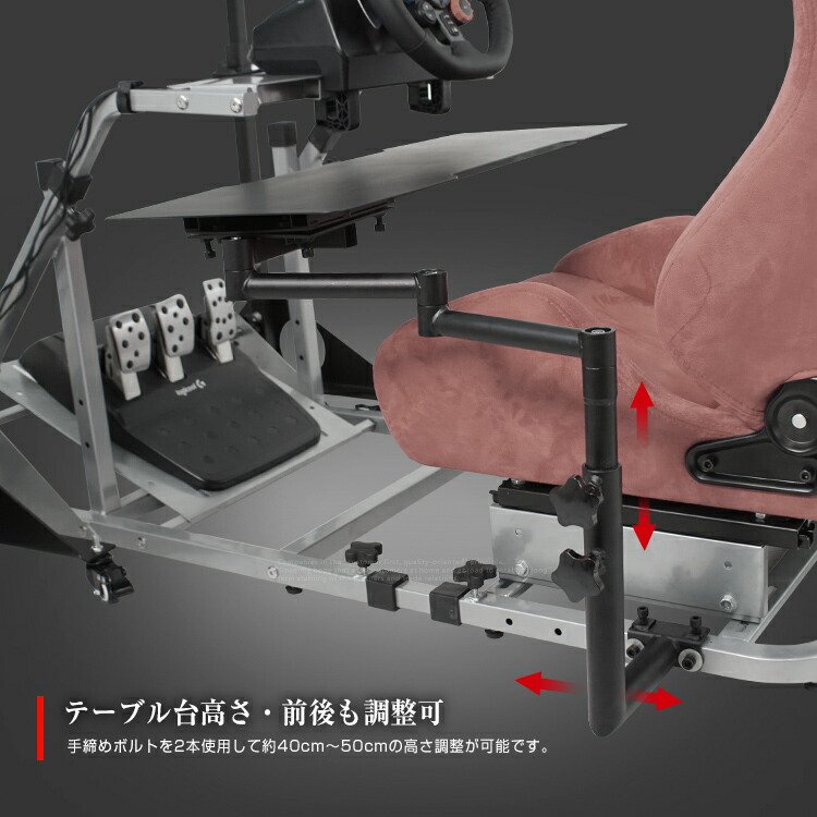 Strasse レーシングコックピット専用 マルチテーブル台 角度調整可 左右設置可能 ゲーミングデスク キーボード台 ゲーミングチェア ハンコン設置台 レースゲーム Ps4 Ps3 プレステ あす楽 Zaviaerp Com