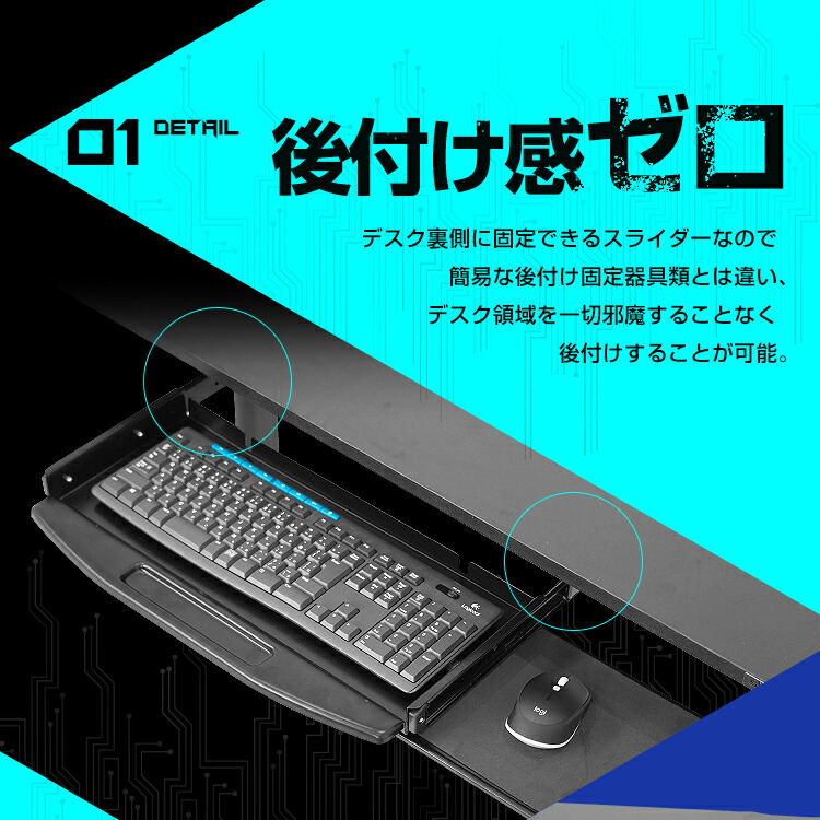 【楽天市場】STRASSE GAMING LAB キーボードスライダー キーボードレール マウス台付き デスク領域を邪魔しない ゲーミング