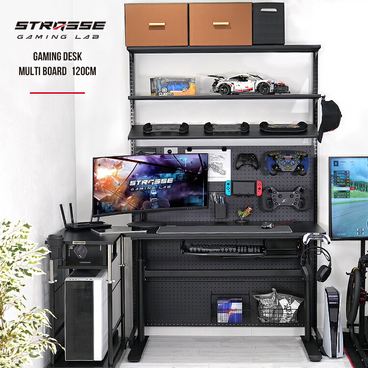 STRASSE GAMING LAB マルチゲーム盤120珊 有孔ゲーム盤 ペグボード パンチングボード 穴あきゲーム盤[壁面納める ゲーミングラック ゲーミングデスク ストラッセ]