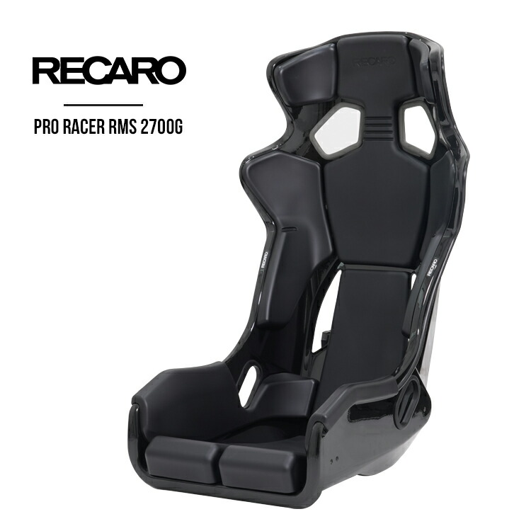 【楽天市場】RECARO PRO RACER RMS 2700G レカロ シート単品 バケットシート [ハンコン ストラッセ]：シャント