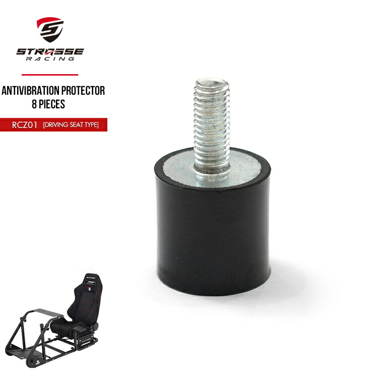 STRASSE RCZ01用吊り下げ式変換ペダル STRASSE 吊り下げ式変換ペダルキット | ゲーム関連,コックピット