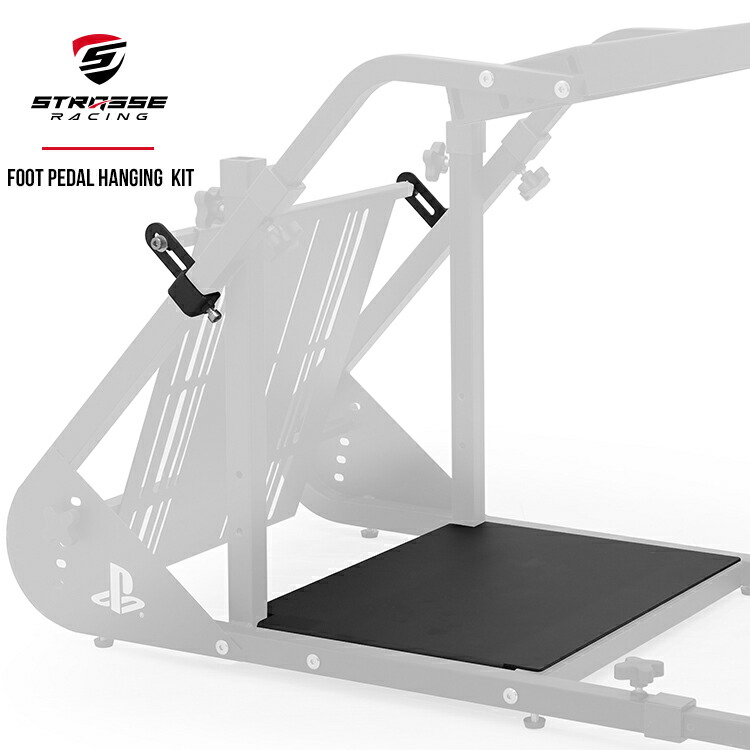 楽天市場】STRASSE RCZ01用連結強化プレート 単品 ベース