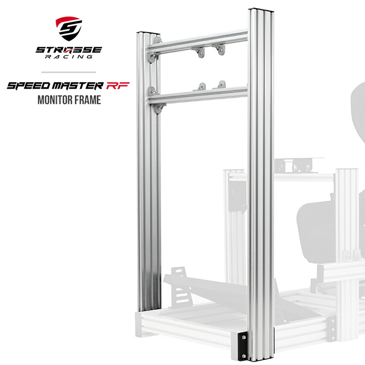 楽天市場】STRASSE SPEEDMASTER RF ハンコン コックピット 専用