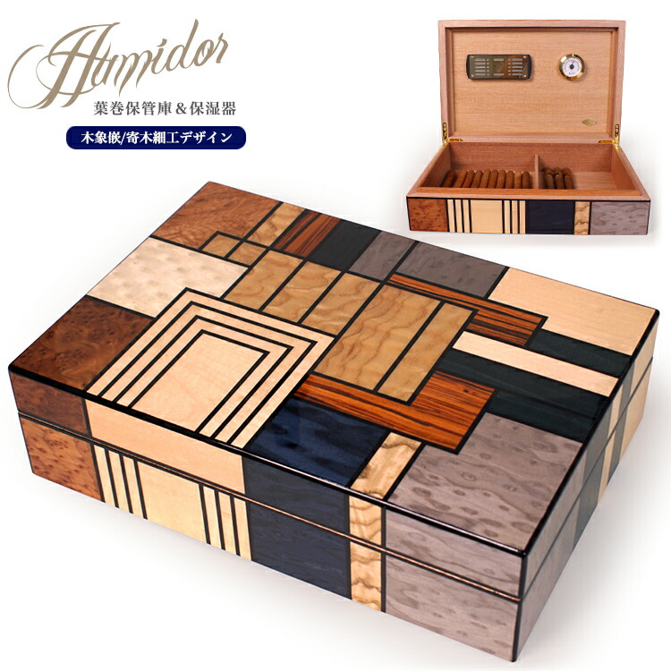 店内限界値引き中＆セルフラッピング無料 CREDO クレド Humidor